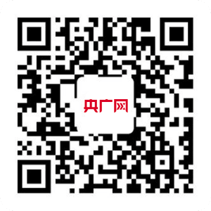 BOB半岛青海省地质矿产勘查开发局“四大一高” 地勘工作取得丰硕成果(图1)