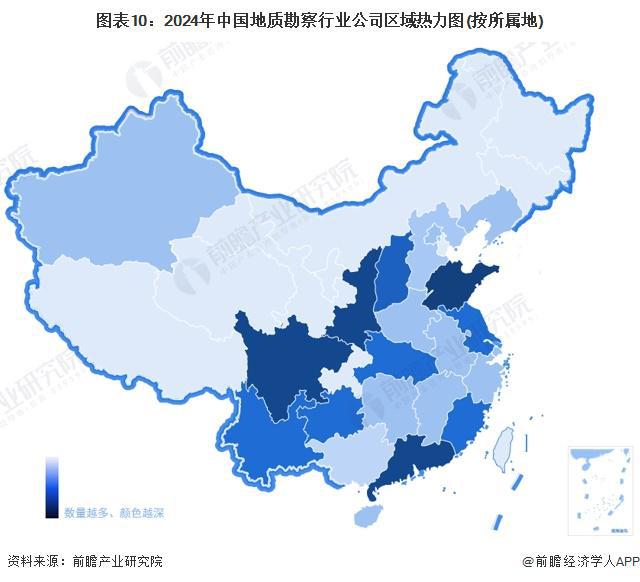 预见2024：《2024年中国地质勘察行业全景图谱》bob半岛官网(附市场现状、竞争格局和发展趋势等)(图10)